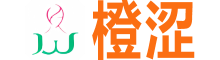 橙涩