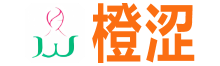 橙涩