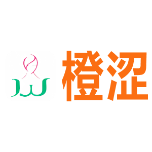 橙涩