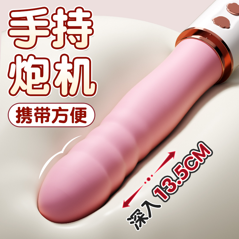 炮机打桩机全自动女用品伸缩抽插假阳具阴茎炮击自慰器女性震动棒