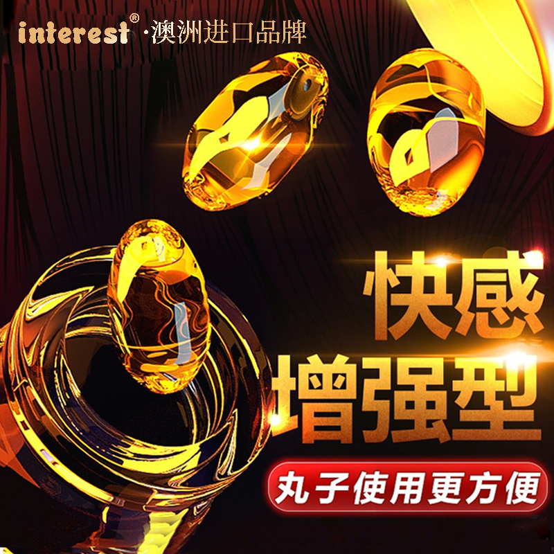 调情趣用具女用品房趣合欢夫妻共用床上助爱工具变态成人激情神器